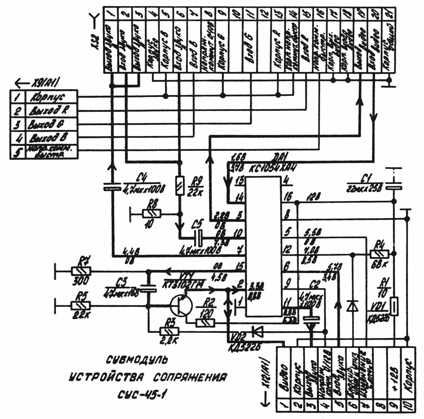 Кс1054ха3 схема подключения